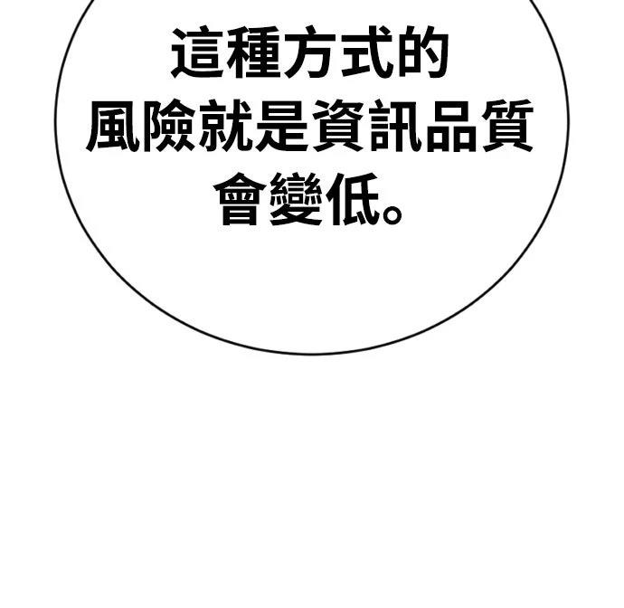 第9话10