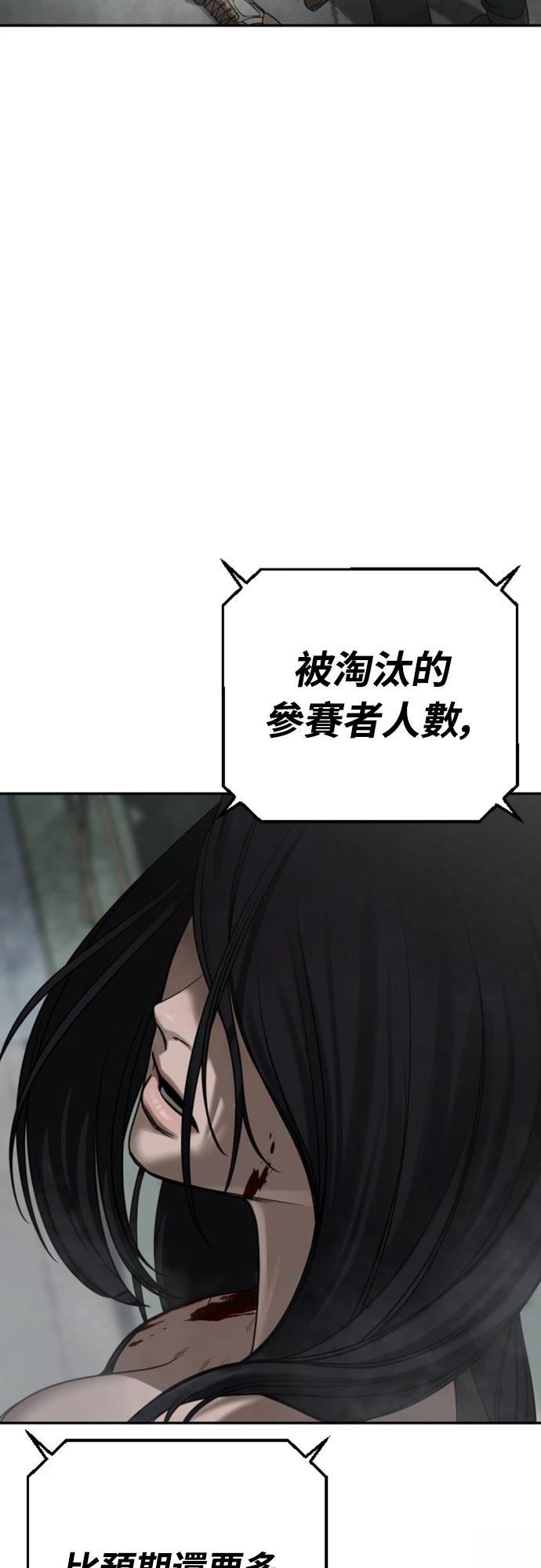 第9话100