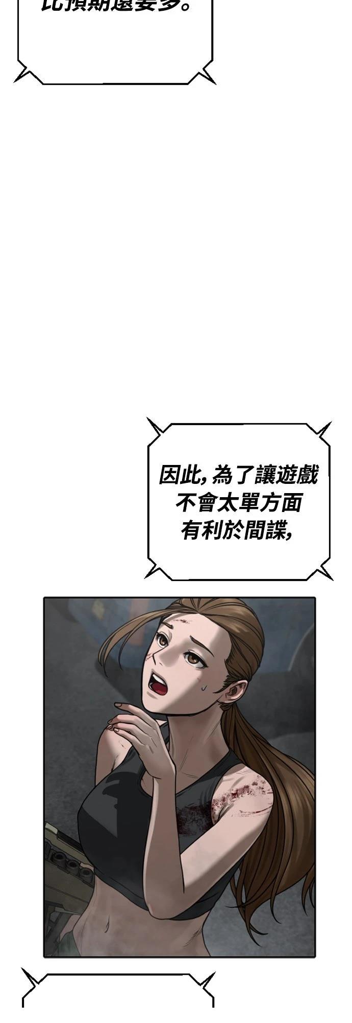 第9话101
