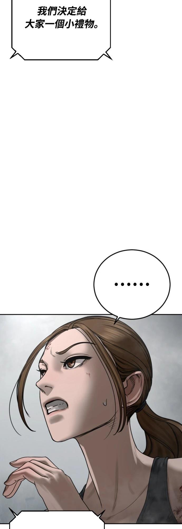 第9话102