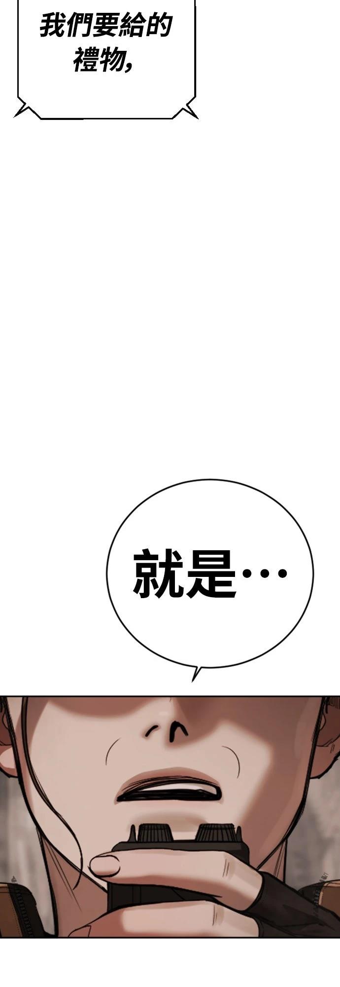 第9话103