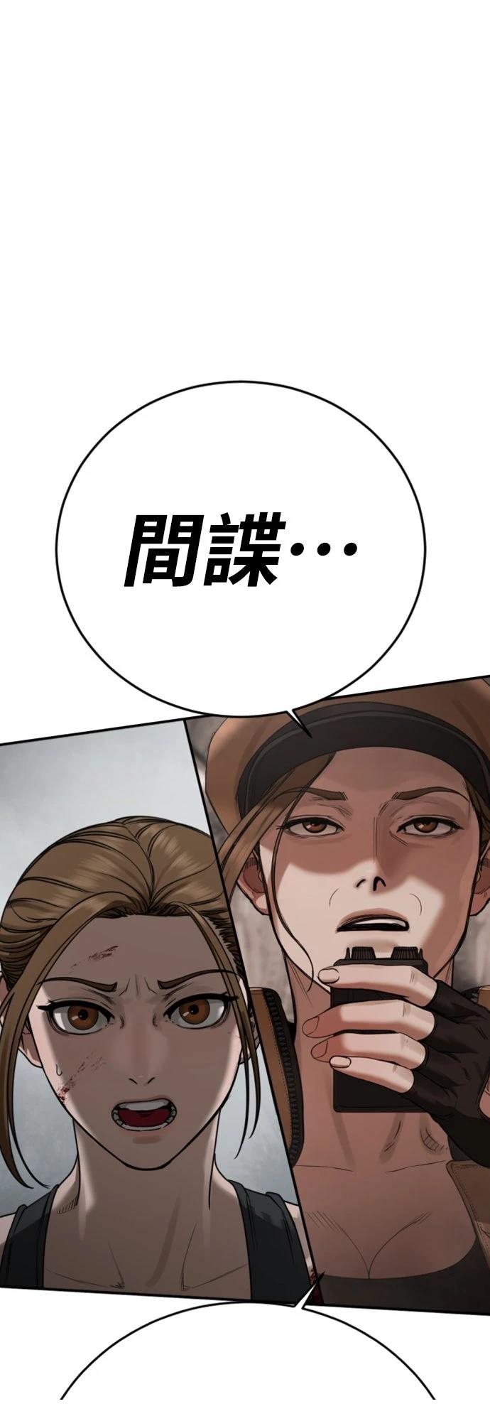第9话104
