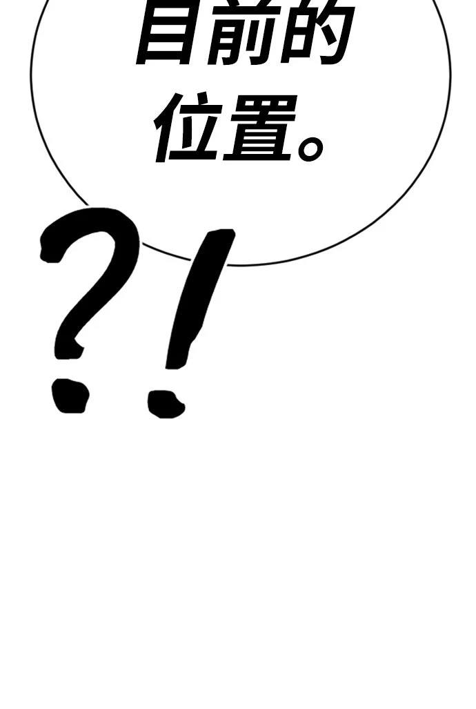 第9话105