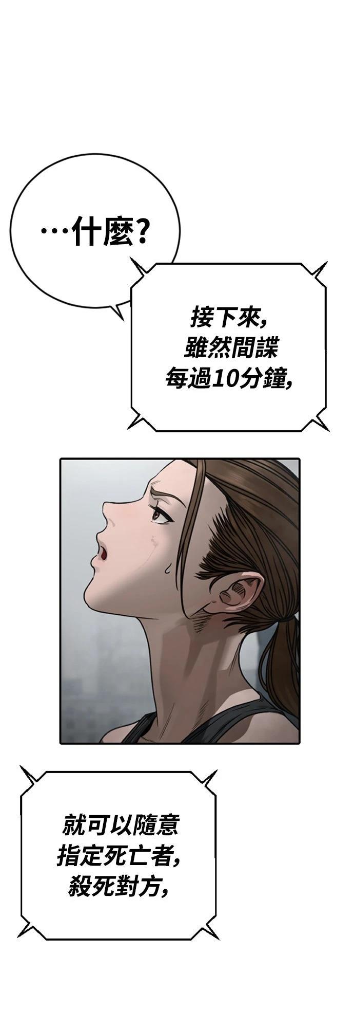 第9话106