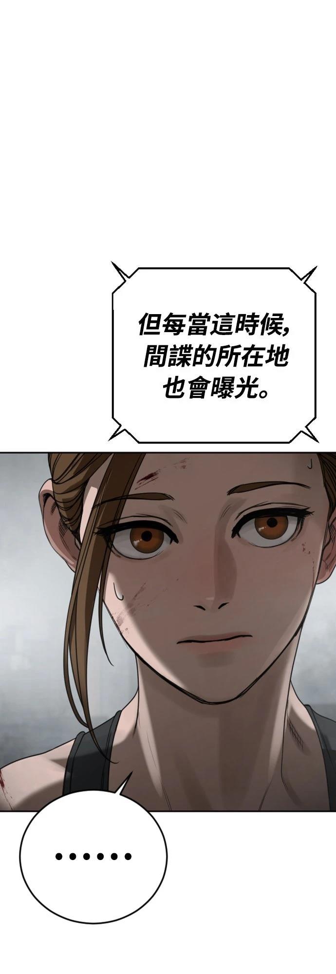 第9话107