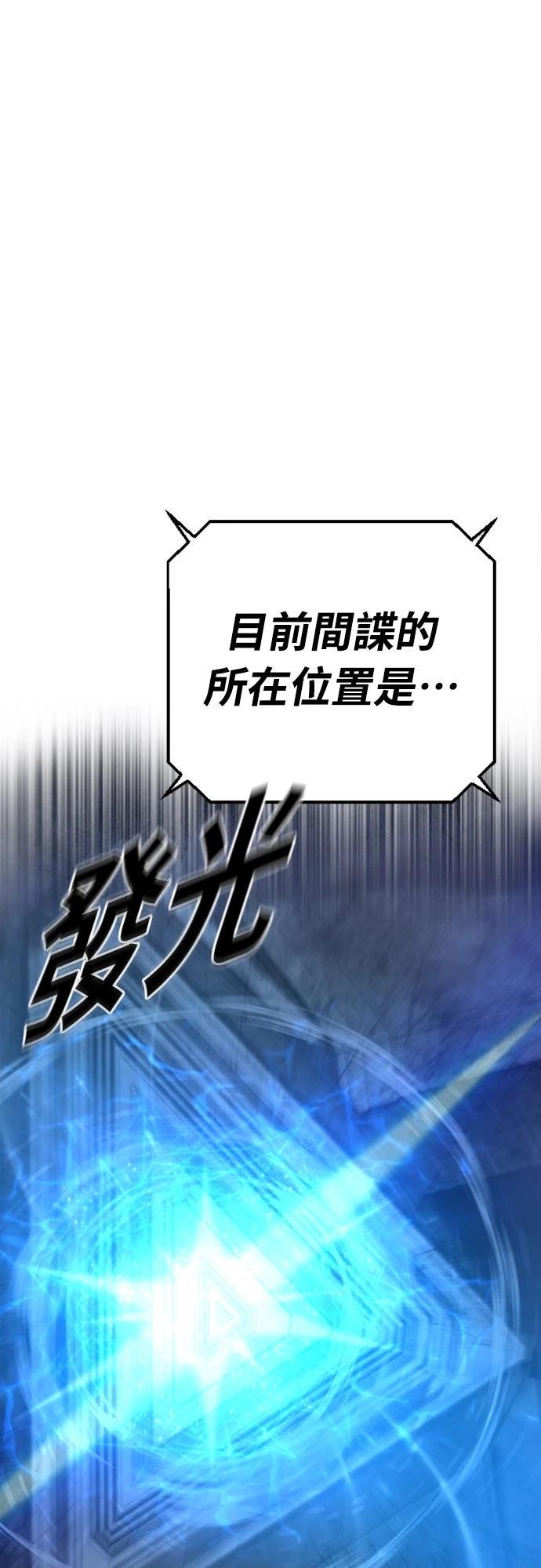 第9话108