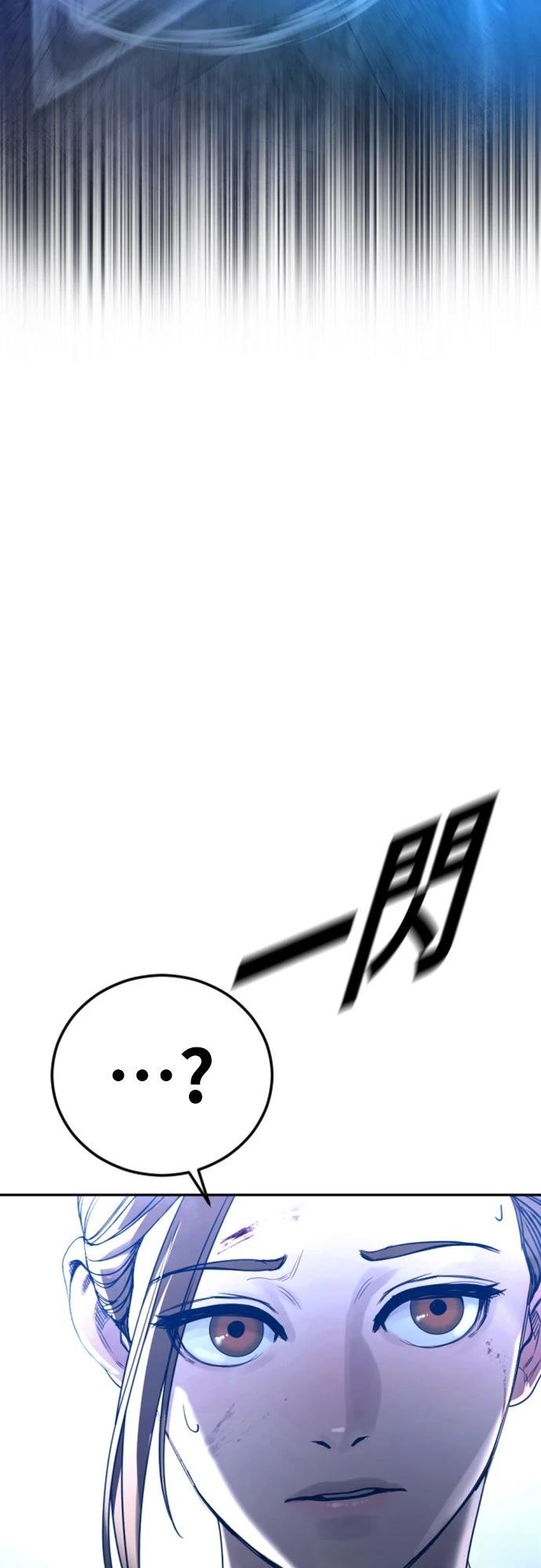 第9话109