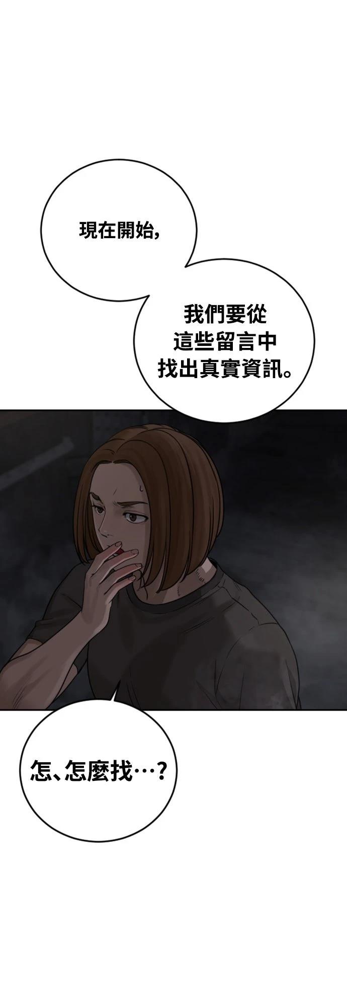 第9话11