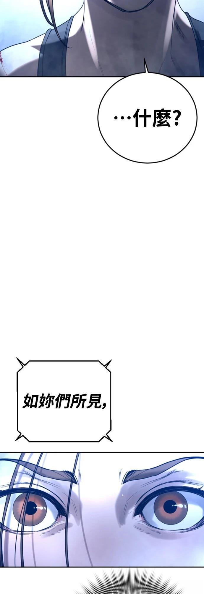 第9话110