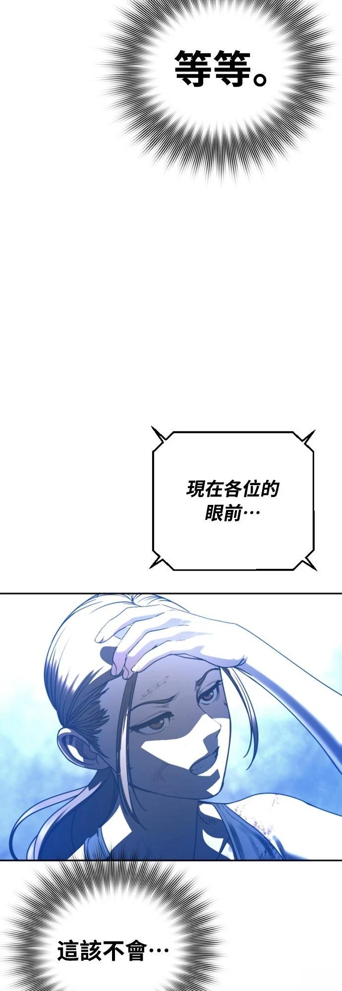 第9话111