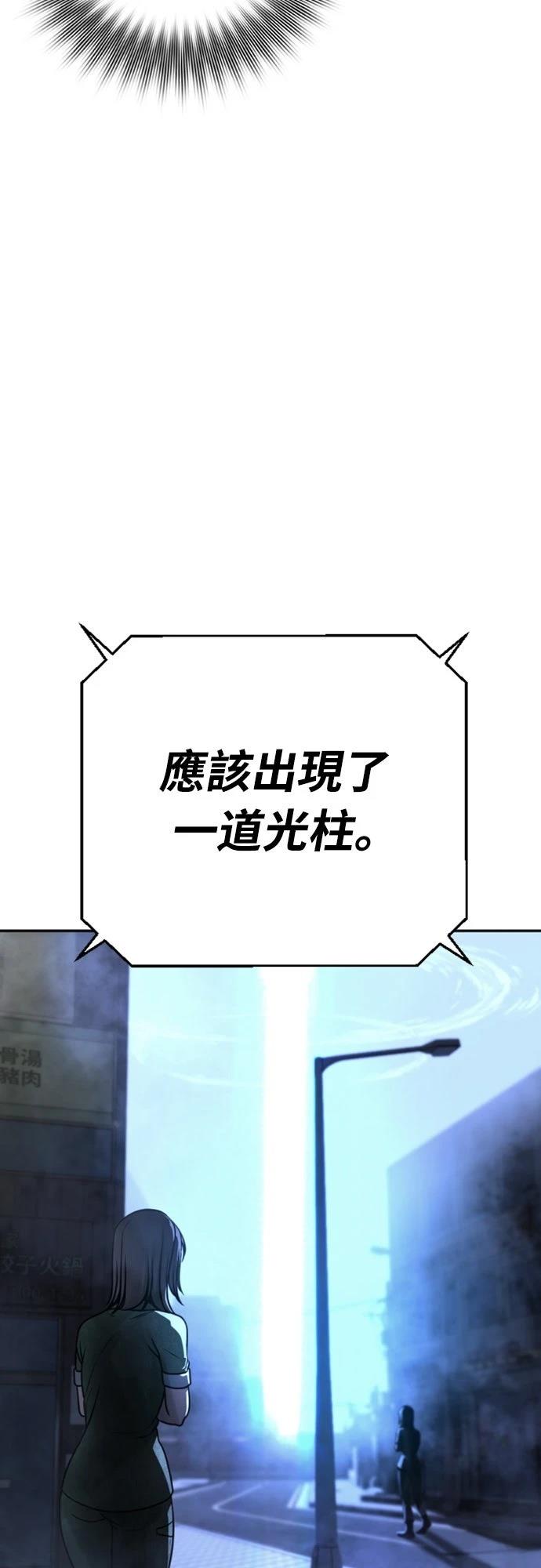 第9话112