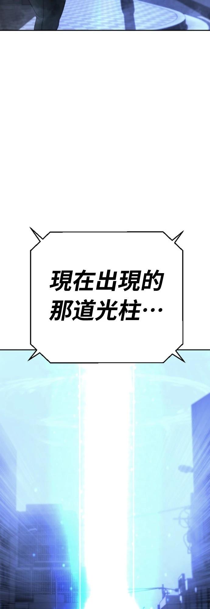 第9话113