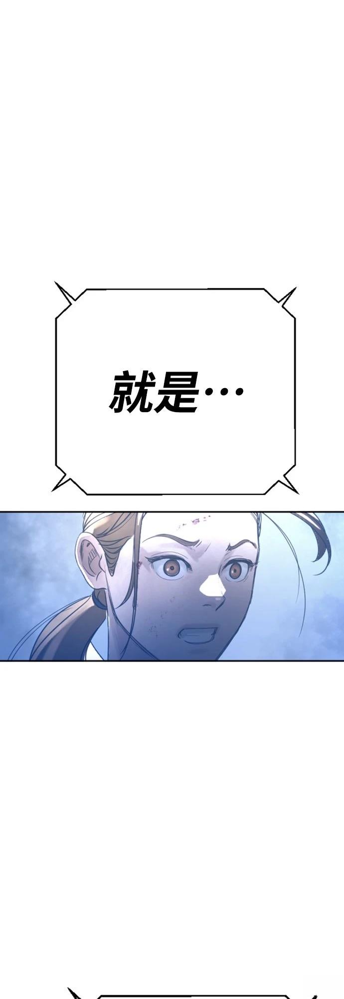 第9话115