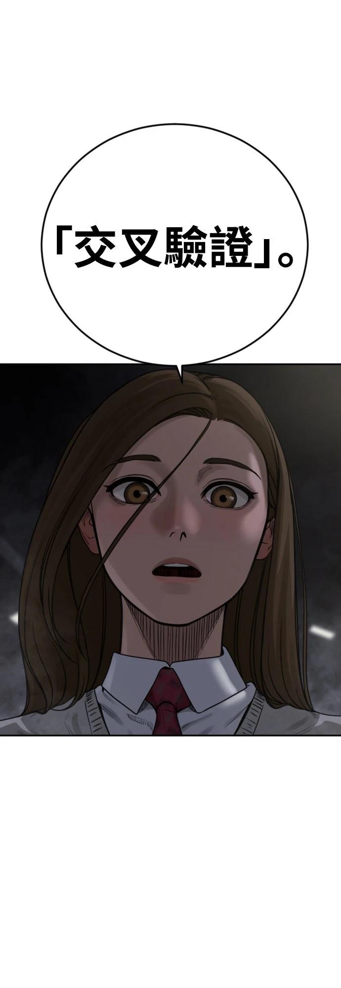 第9话12