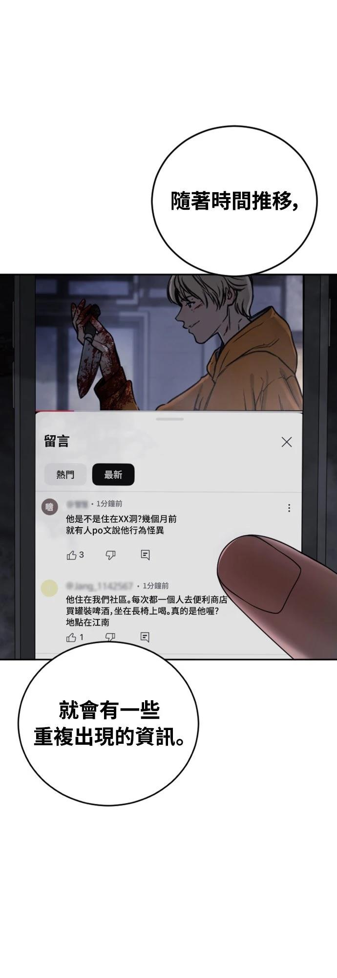 第9话13