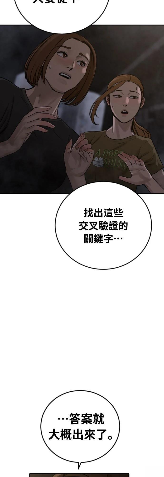 第9话16