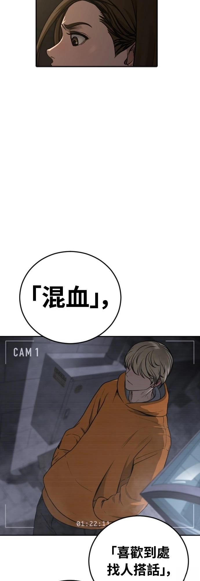 第9话17