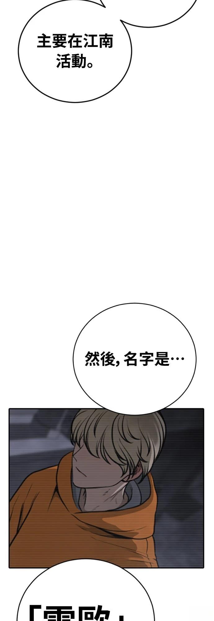 第9话18