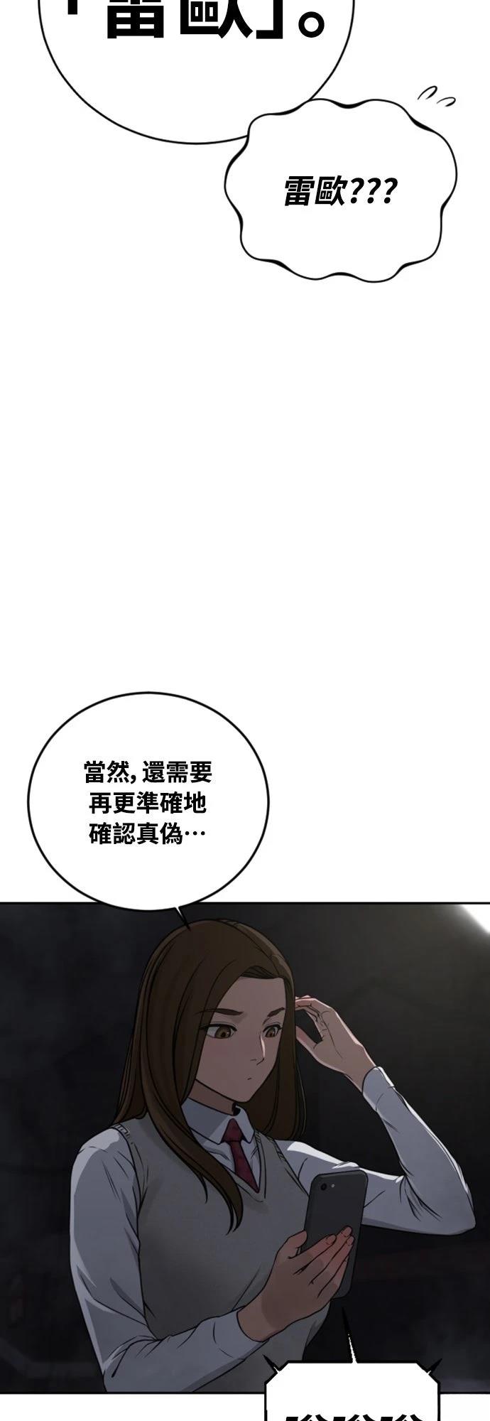 第9话19