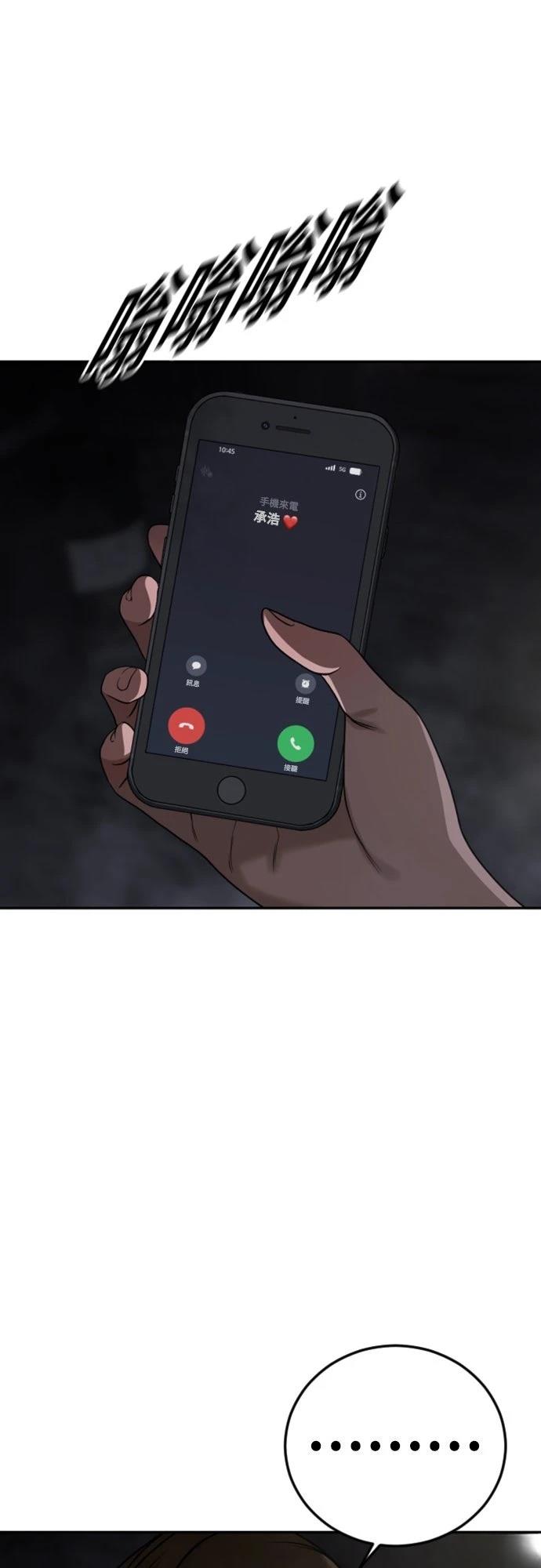 第9话21