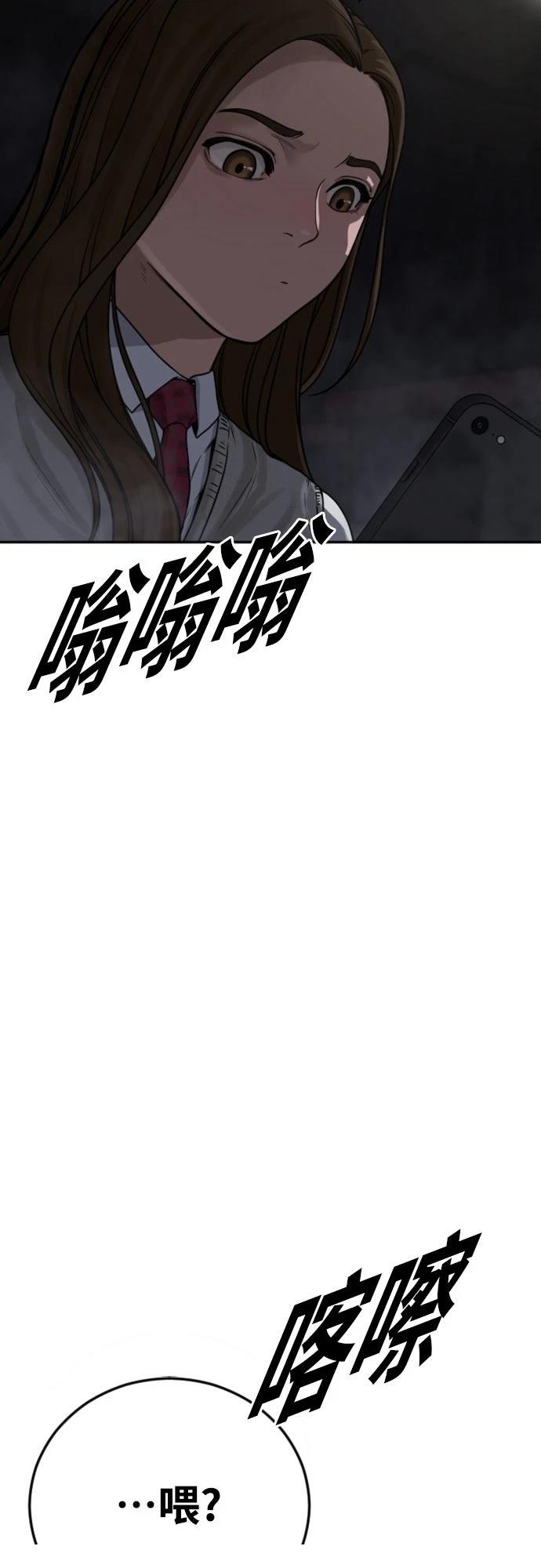 第9话22