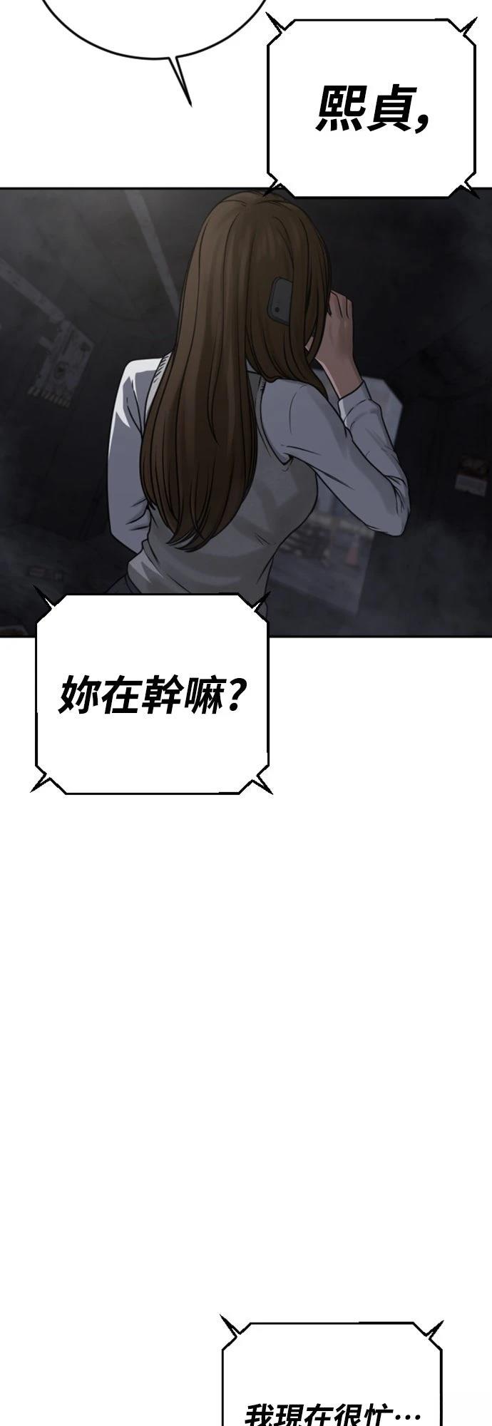 第9话23