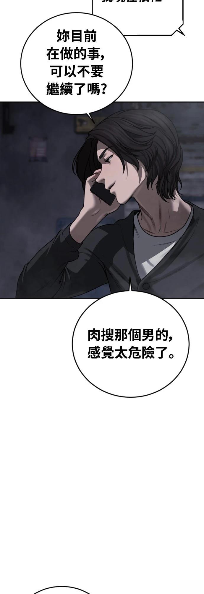 第9话24
