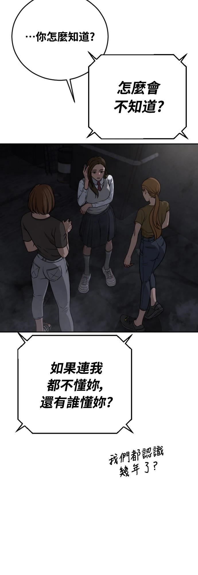 第9话25