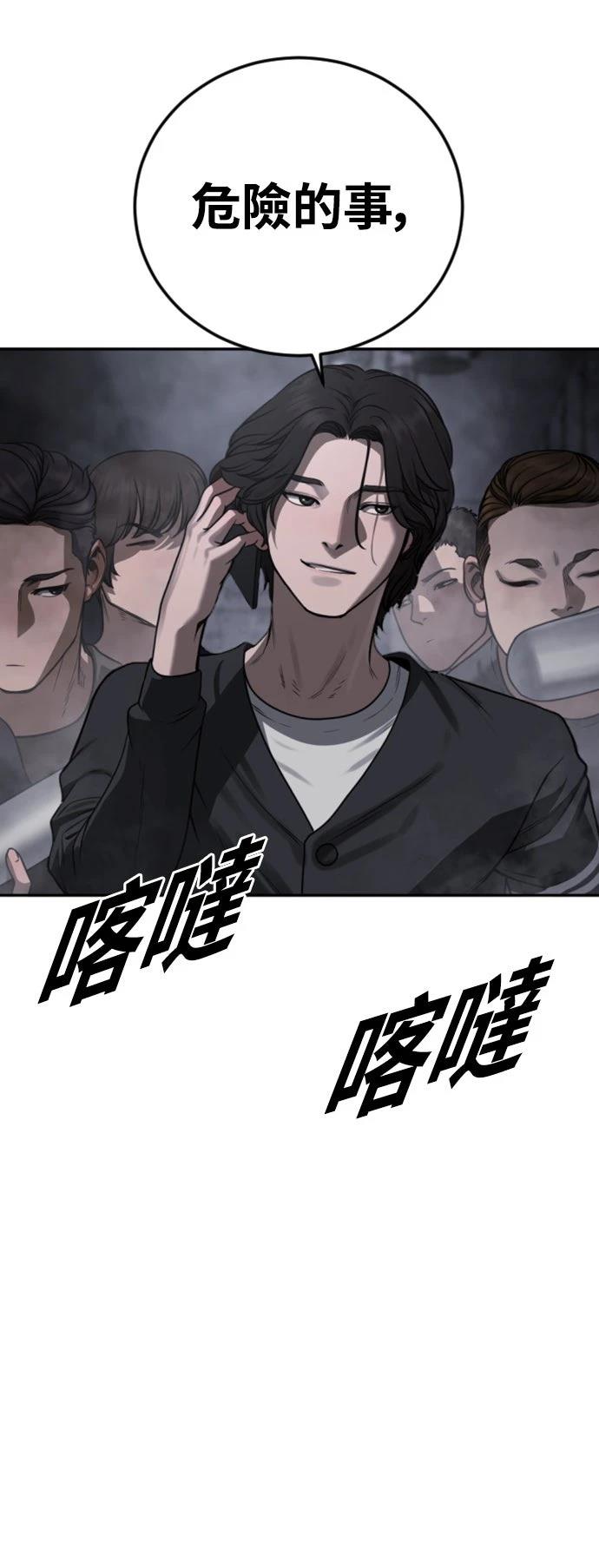 第9话27