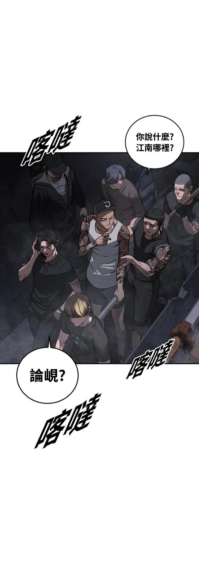 第9话29