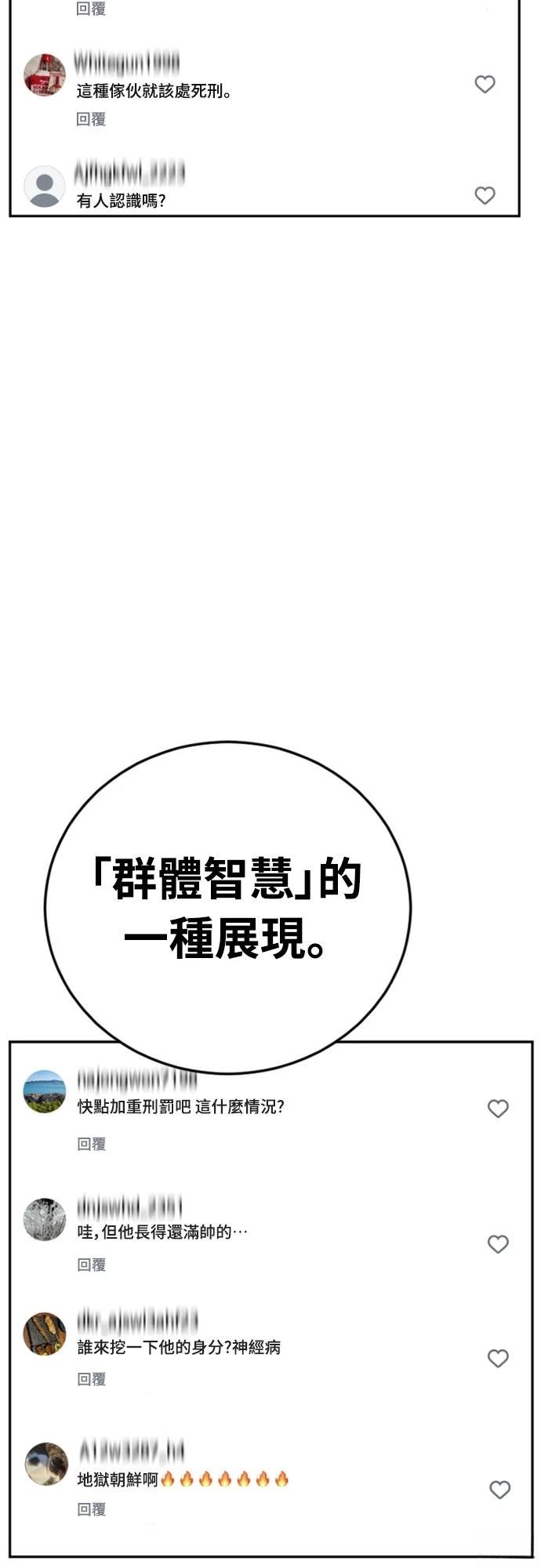 第9话3