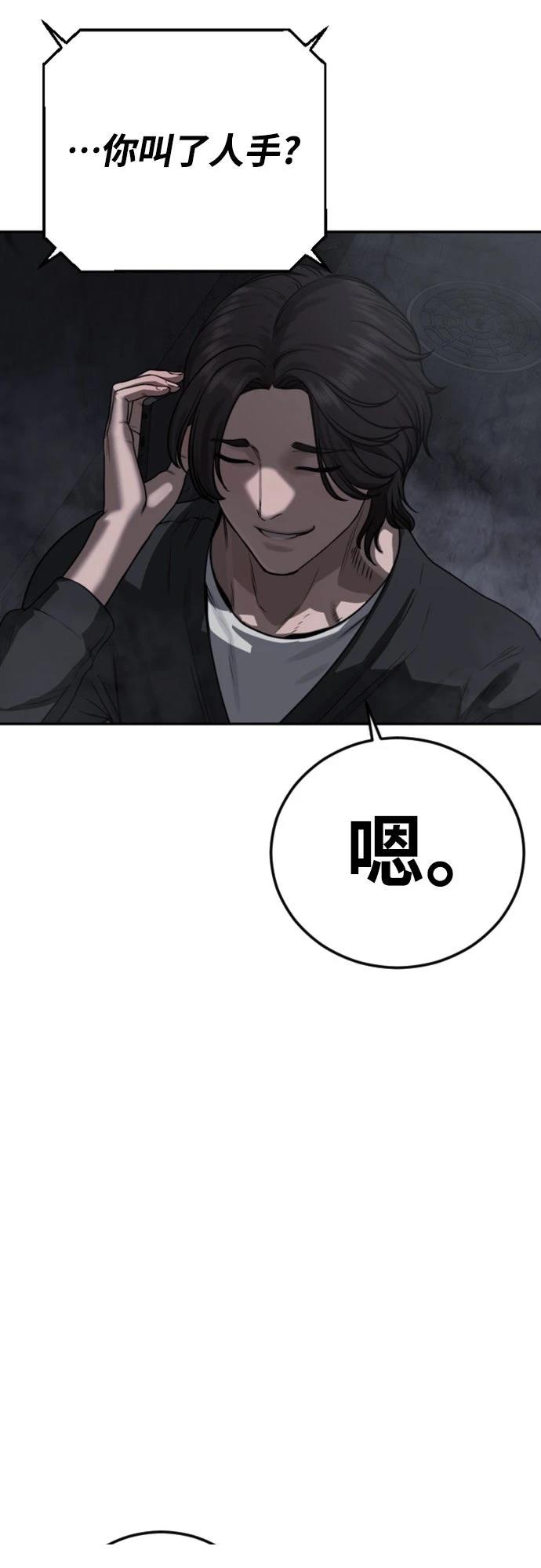 第9话31