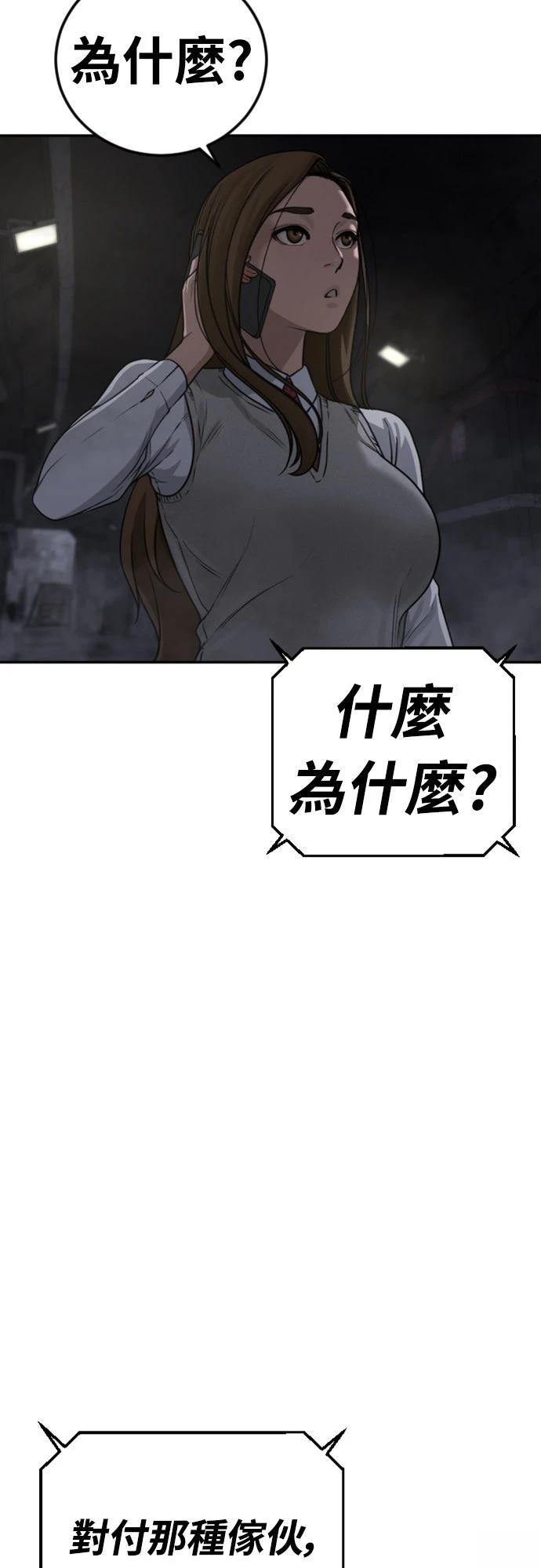 第9话32