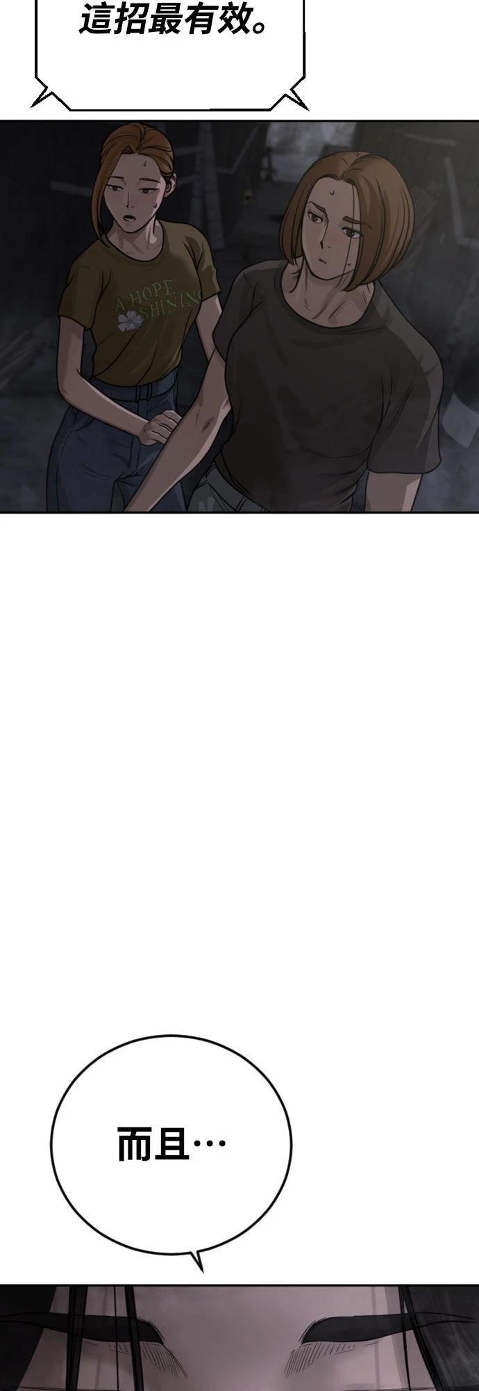 第9话33