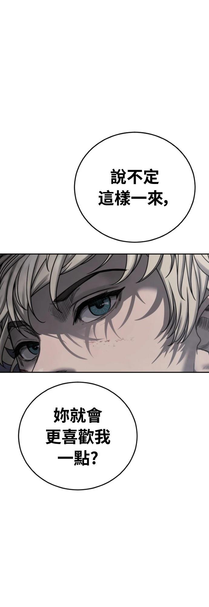 第9话35