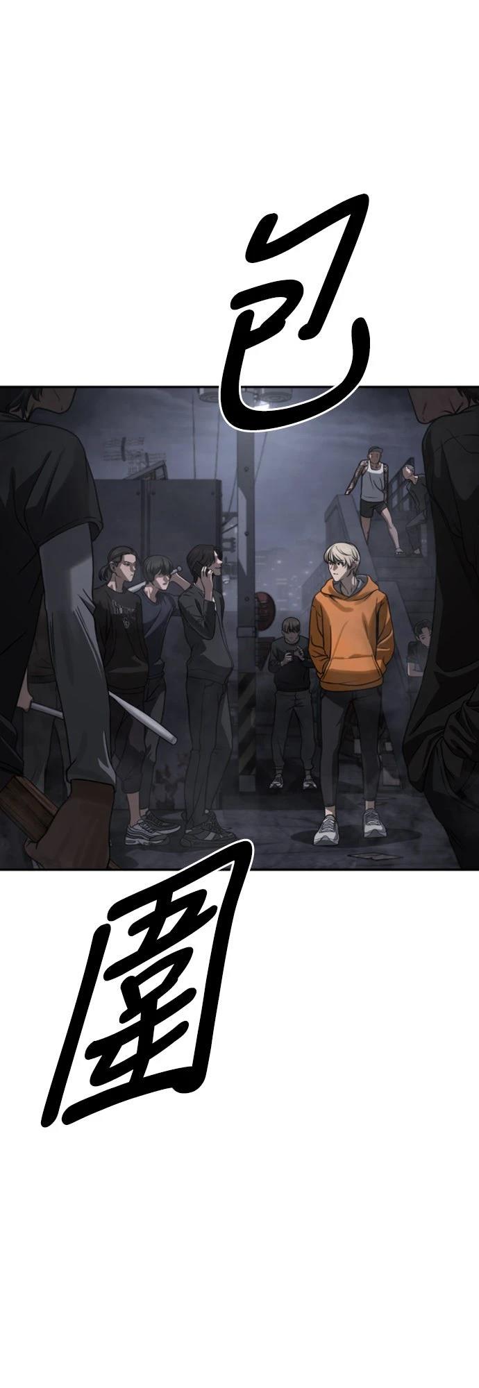 第9话36