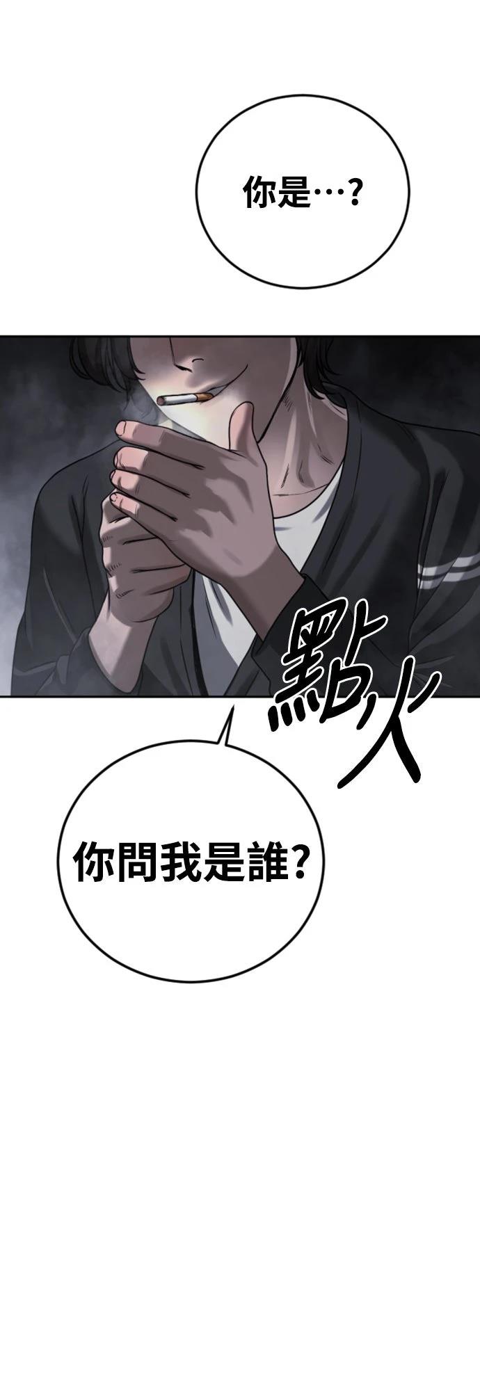 第9话39