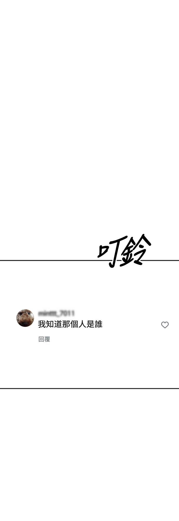 第9话4