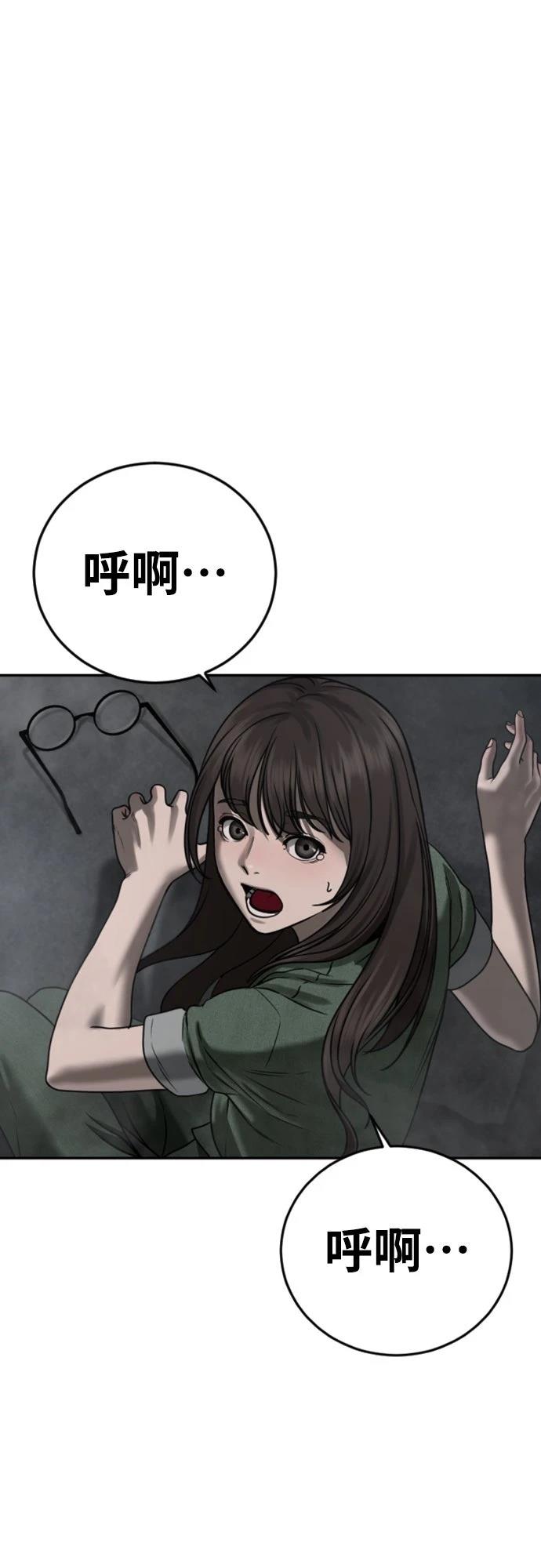第9话42