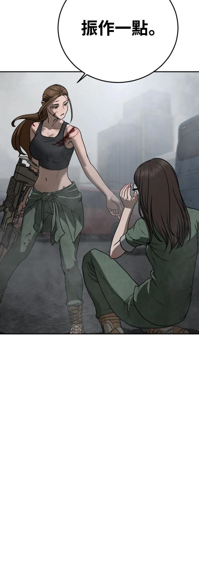 第9话46