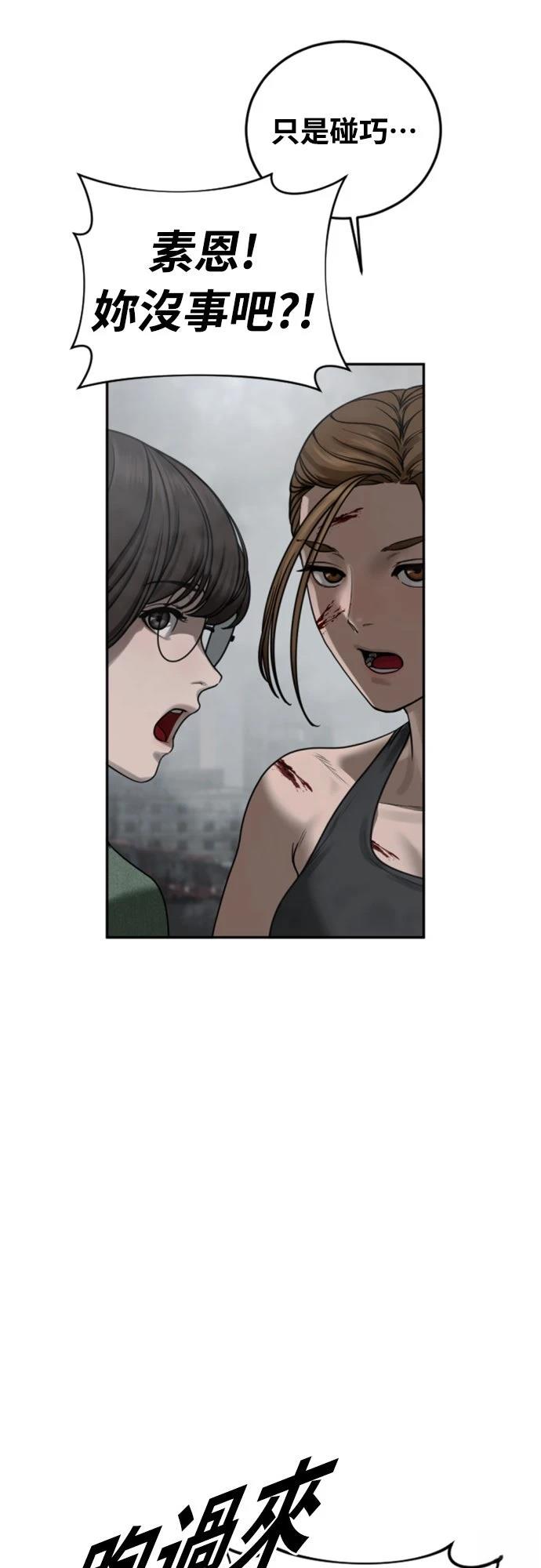 第9话49