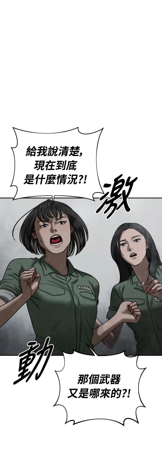 第9话51