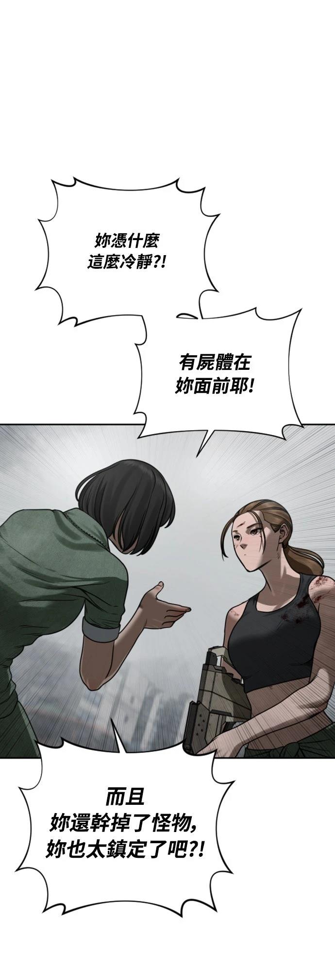 第9话57