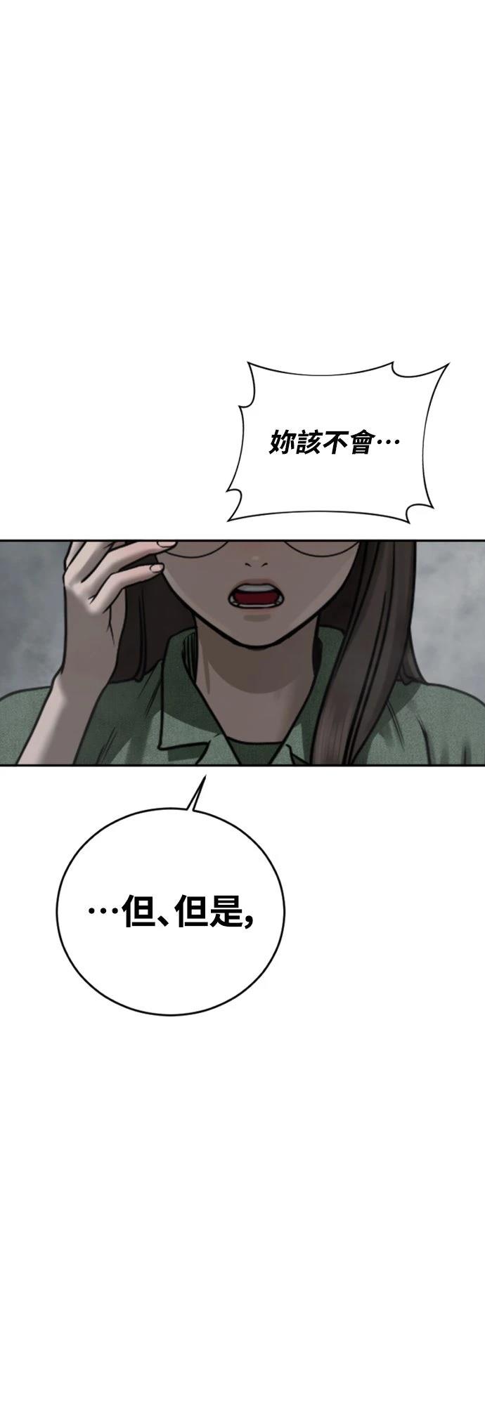 第9话58