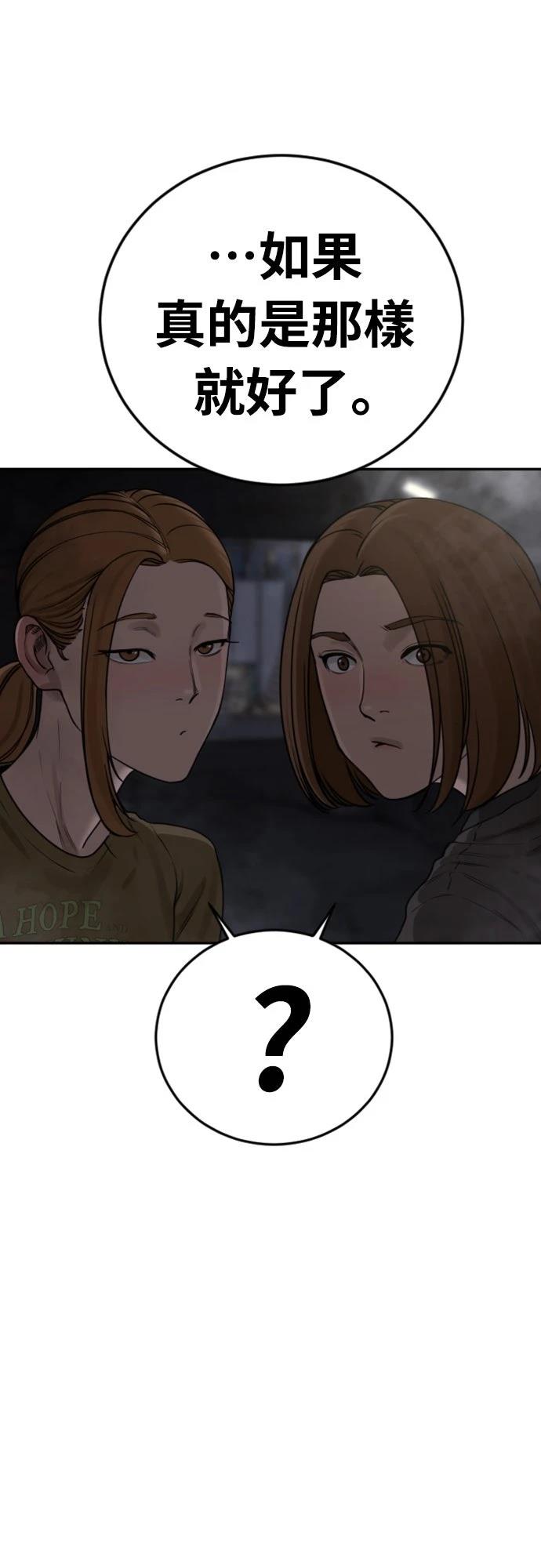 第9话6