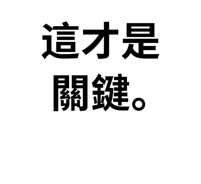 第9话62