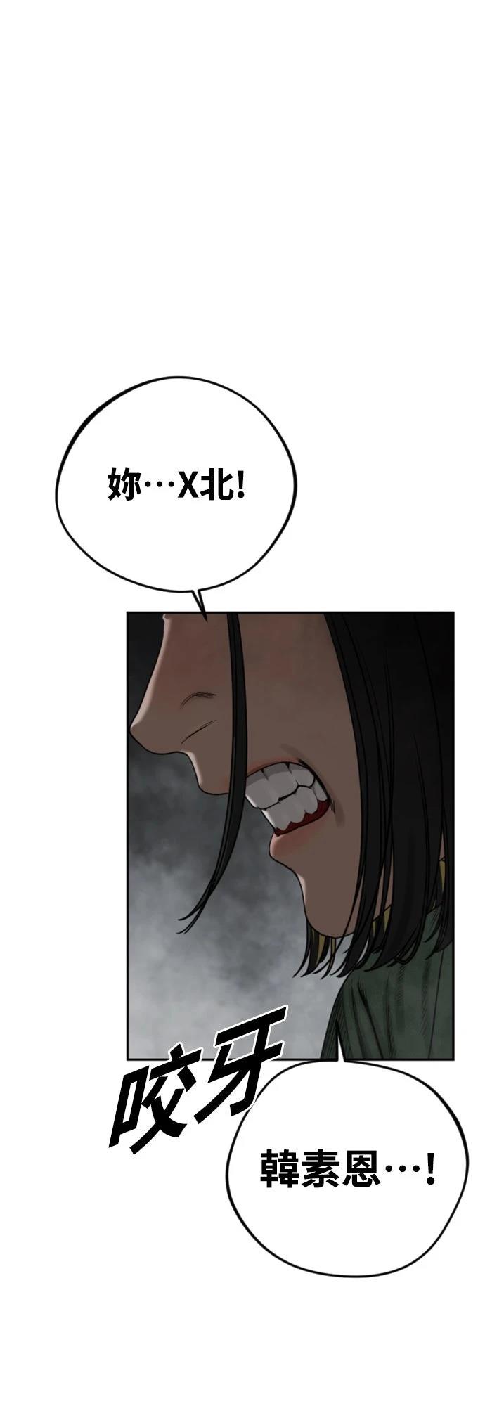 第9话63