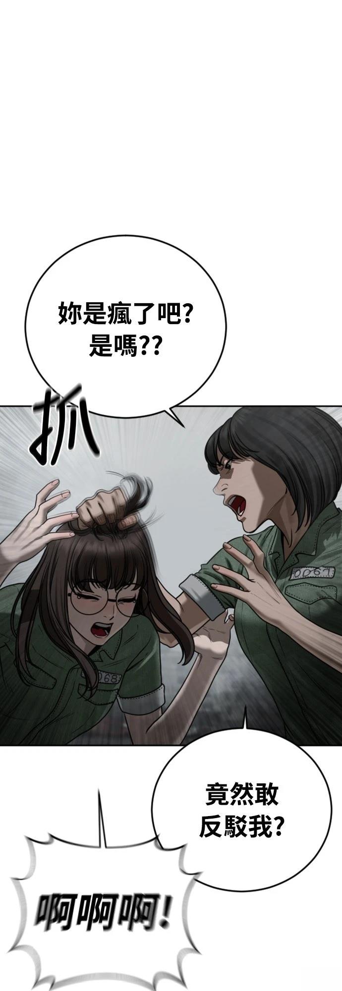 第9话64