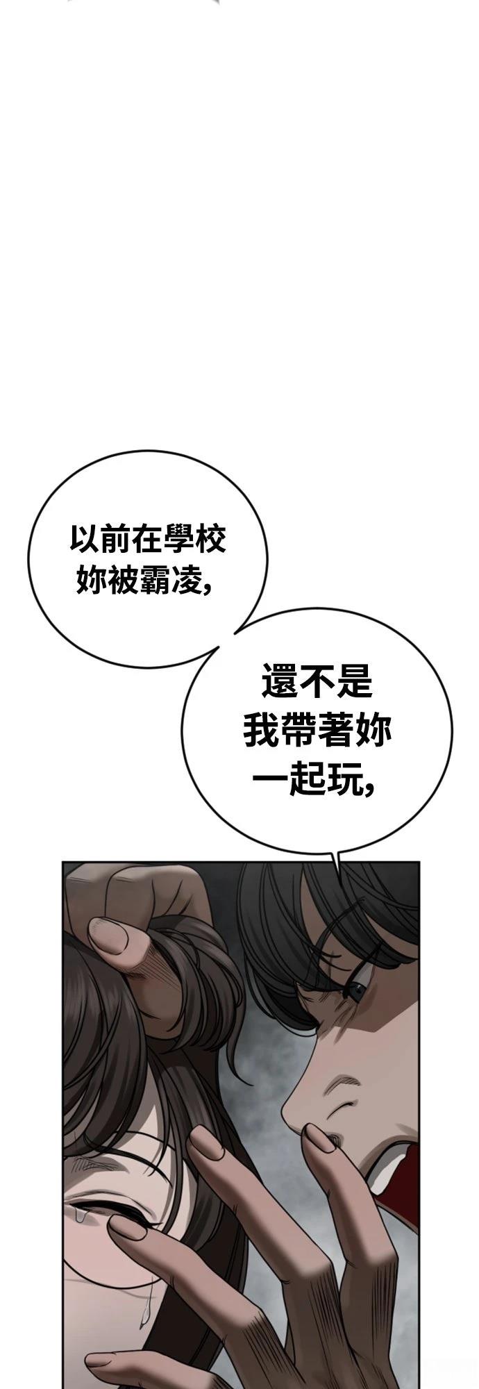 第9话65