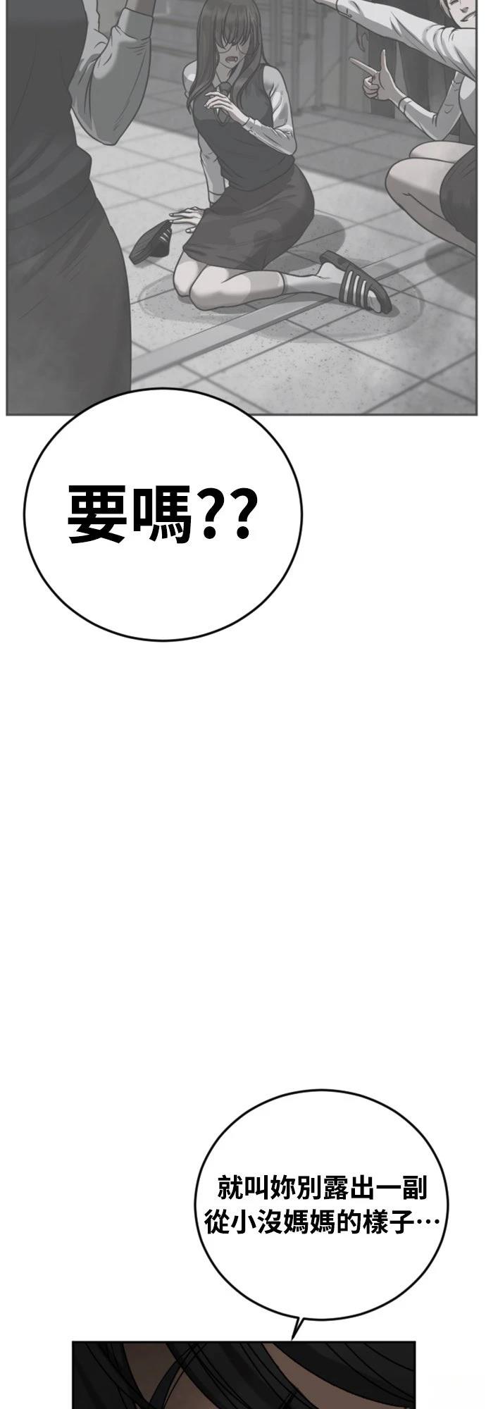 第9话67